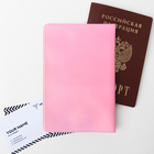 Обложка на паспорт "Panda's passport", голография - Фото 2