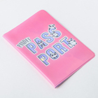 Обложка на паспорт "Panda's passport", голография - Фото 4