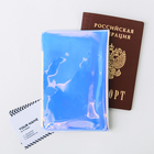 Обложка на паспорт "I'm UNIQUEorn", голография - Фото 2