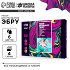 Набор для творчества. Рисование на воде: эбру «Цветочный сад» - Фото 1