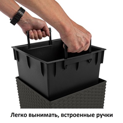 Кашпо RATO SQUARE, 2 предмета: внутренняя и наружная ёмкости, 21 и 49 л, цвет венге