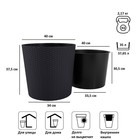 Кашпо RATO ROUND, 2 предмета: внутренняя и наружная ёмкости, 35 и 37,65 л, цвет антрацит - Фото 2