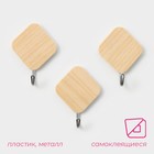 Крючки самоклеящиеся Доляна «Ромб», 3 шт., светлое дерево - Фото 3