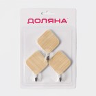 Крючки самоклеящиеся Доляна «Ромб», 3 шт., светлое дерево - Фото 7