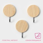 Крючки самоклеящиеся Доляна «Круг», 3 шт., светлое дерево - Фото 3