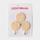 Крючки самоклеящиеся Доляна «Круг», 3 шт., светлое дерево - Фото 6