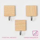 Крючки самоклеящиеся Доляна «Квадрат», 3 шт., светлое дерево - Фото 2