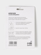 Крючки самоклеящиеся Доляна «Квадрат», 3 шт., светлое дерево - Фото 8