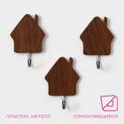 Крючки самоклеящиеся Доляна «Деревянные домики», 3 шт, цвет тёмное дерево - фото 7426001