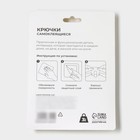 Крючки самоклеящиеся Доляна «Дом», 3 шт., тёмное дерево - Фото 8