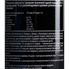 Аминокислоты XXI век BCAA powder со вкусом вишня ,350 г - Фото 3