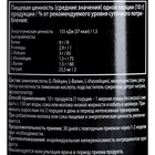 Аминокислоты XXI век BCAA powder со вкусом вишня со вкусом яблоко,350 г - Фото 3