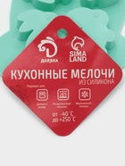 Форма для конфет и шоколада Доляна «Заяц», силикон, 15×11.5 см, 6 ячеек (3.8×3.5 см), бирюзовая - Фото 7