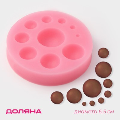 Молд для заливки Доляна «Полусфера», силикон, 6.5×6.5×1.5 см, розовый