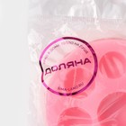 Молд для заливки Доляна «Полусфера», силикон, 6.5×6.5×1.5 см, розовый - Фото 6