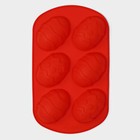 Форма для выпечки Доляна «Пасха. Пасхальные яйца», силикон, 32,5×19,5 см, 6 ячеек (9,7×6,8 см), цвет красный - фото 4292285