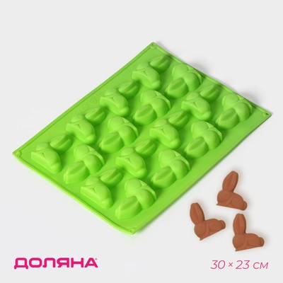 Форма для шоколада Доляна «Кролик», силикон, 30×23 см, 16 ячеек, МИКС