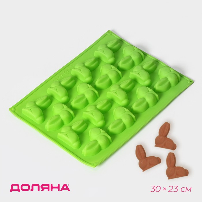 Форма для шоколада Доляна «Кролик», силикон, 30×23 см, 16 ячеек, МИКС - Фото 1