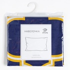 Наволочка «Этель. Вечер в Марокко», 70×70 см, поплин, хлопок 100% 4705016