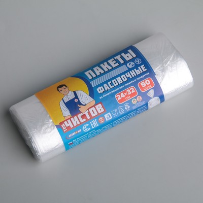 Фасовочный пакет «Тов.Чистов», 24×32 см, 50 шт, ПНД рулон, толщина 5 мкм, цвет прозрачный