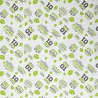 Полотенце - килт вафельное для бани «Герой бани», 75×144 см, хлопок 100% - Фото 4