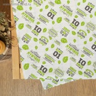 Простыня вафельная для бани «Герой бани», 150×180 см, хлопок 100% - Фото 2