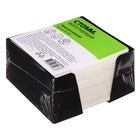 Блок бумаги для записей Стамм "Офис", 9 x 9 x 4,5 см, в пластиковом боксе, 60 г/м² - фото 8638403
