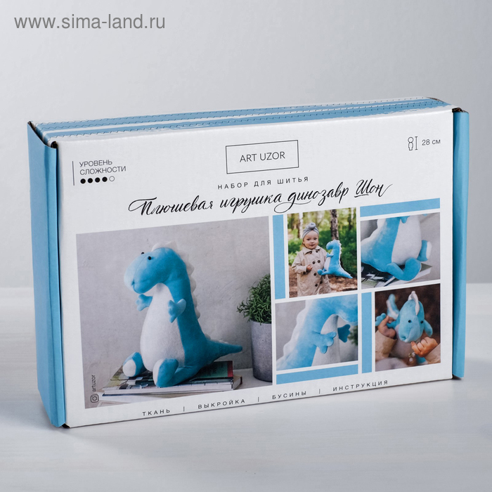 Мягкая игрушка «Динозавтр Шон», набор для шитья 15,6 × 22,4 × 5,2 см - Фото 1
