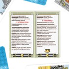 Таро «Обучающая колода», 78 карт (6х11 см), 16+ - Фото 5