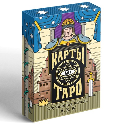 Таро «Обучающая колода», 78 карт (6×11 см), 16+