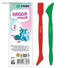 Набор стеков «Стамм», 2 шт. - Фото 4