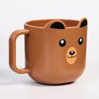 Кружка детская Крошка Я «Мишка», 260 мл., коричневый - Фото 2