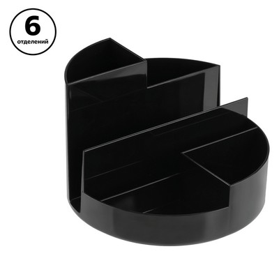 Подставка-органайзер для канцелярии Стамм «Профи», чёрная