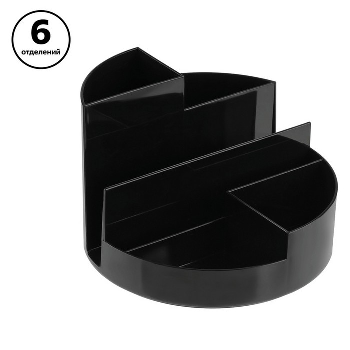 Подставка-органайзер для канцелярии Стамм «Профи», чёрная - Фото 1