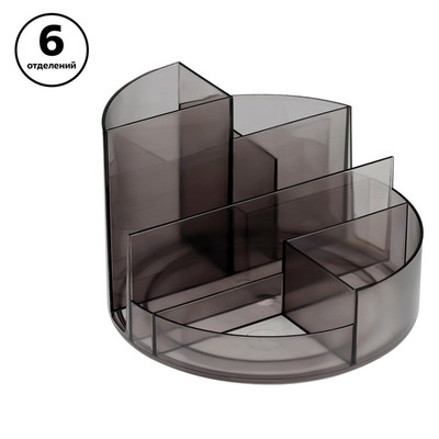 Подставка-органайзер для канцелярии Стамм «Профи», тонированная серая