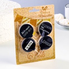 Cвечи в торт «Мужские», 4?4.4 см, 4 шт. (комплект 2 шт) - фото 49395890