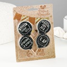 Свечи в торт «Мужские», 4×4.4 см, набор 4 шт. - Фото 2