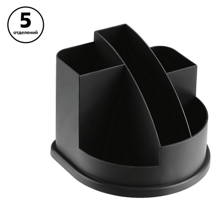 Подставка-органайзер для канцелярии Стамм «Авангард», пластиковая, без наполнения, чёрная - Фото 1