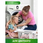 Жидкое средство для стирки Persil Color, гель, универсальное, 1.3 л - фото 10029807