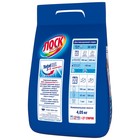 Стиральный порошок Losk Color, автомат, 4,5 кг - Фото 4