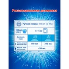 Стиральный порошок Losk Color, автомат, 2,7 кг - Фото 3