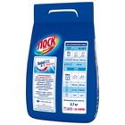 Стиральный порошок Losk Color, автомат, 2,7 кг - Фото 4