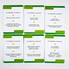 Развивающая игра «Школа IQ Развиваем моторику» - Фото 7