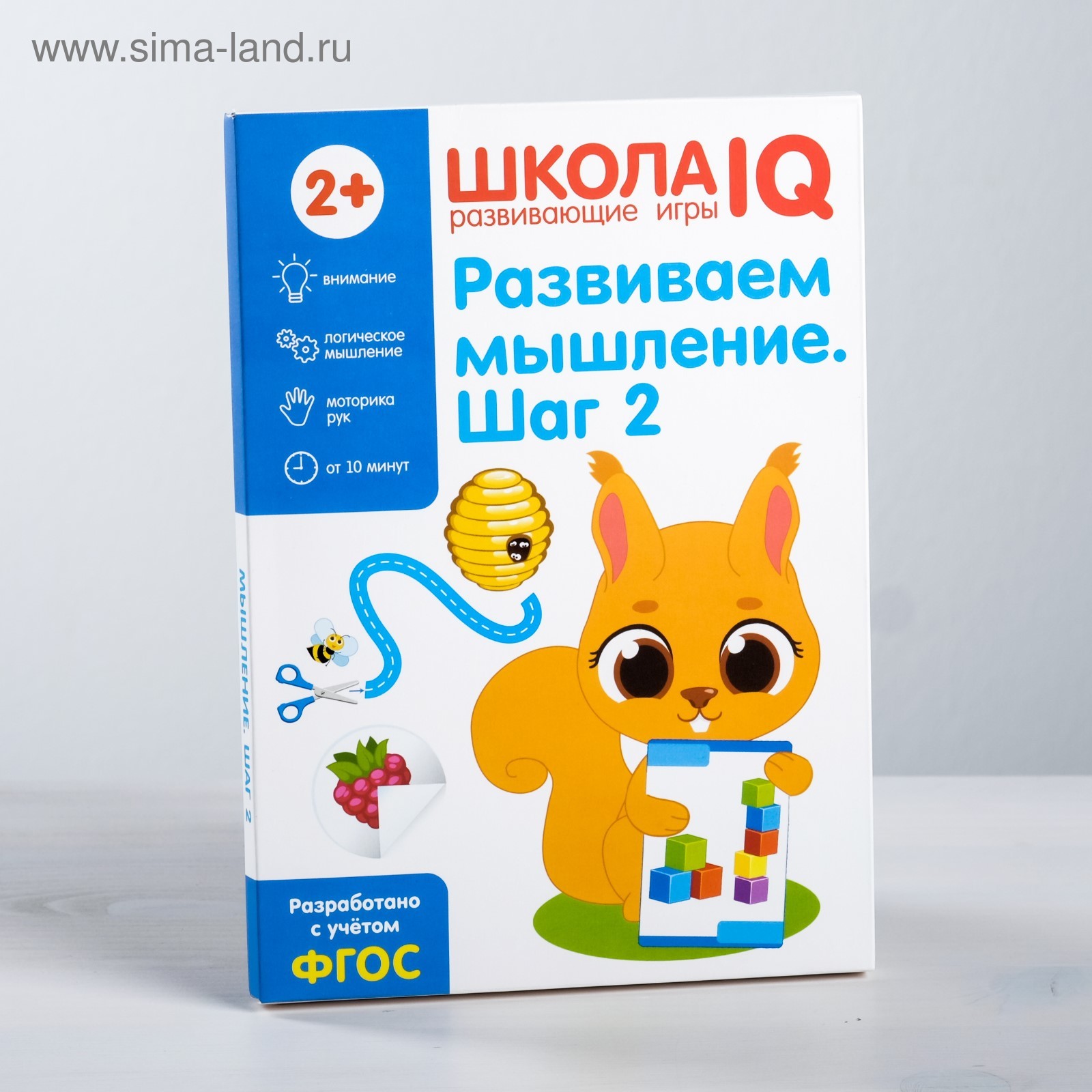 Развивающая игра «Школа IQ Развиваем мышление. Шаг 2» (4350863) - Купить по  цене от 119.00 руб. | Интернет магазин SIMA-LAND.RU