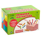 Рыбалка магнитная «Весёлые червяки» - Фото 12