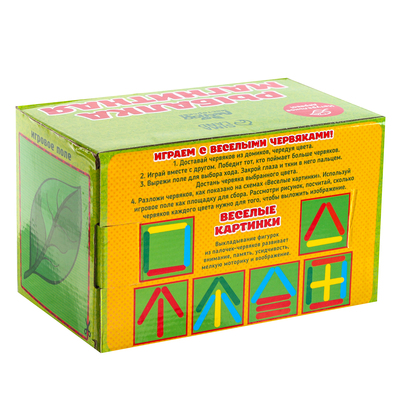 Рыбалка магнитная «Весёлые червяки»