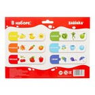 Умные пазлы «Цвета», 24 детали - Фото 11