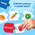 Умные пазлы «Цвета», 24 детали - Фото 5
