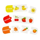 Умные пазлы «Цвета», 24 детали - Фото 8