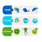 Умные пазлы «Цвета», 24 детали - Фото 9